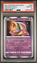 2021 POKEMON JAPANESE SWORD & SHIELD VMAX CLIMAX CRESSELIA-HOLO #69 -  PSA  10