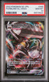 2022 POKEMON GO JAPANESE FA/MELMETAL VMAX #48 -  PSA  10