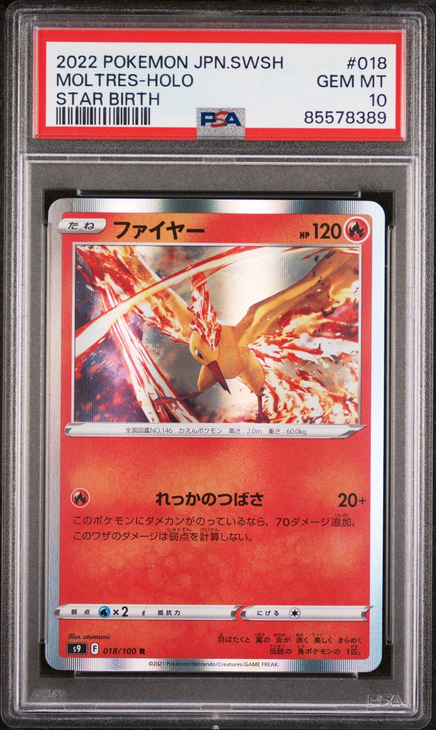 2022 POKEMON JAPANESE SWORD & SHIELD STAR BIRTH MOLTRES-HOLO #18 -  PSA  10