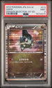2012 POKEMON JAPANESE BLACK & WHITE DRAGON SELECTION AXEW 1ST ED. #13 PSA 9
