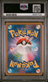2023 POKEMON JAPANESE CHARIZARD & HO-OH ex DECK SWITCH #24 PSA 9