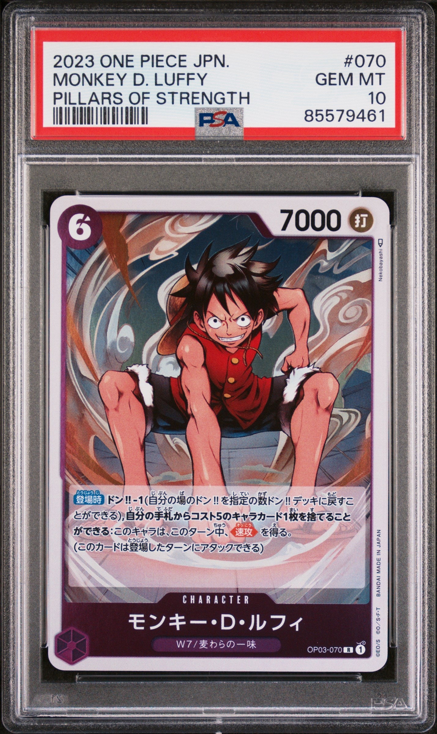 2023 ONE PIECE JAPANESE PILLARS OF STRENGTH MONKEY D. LUFFY #70 - PSA GEM MT 10