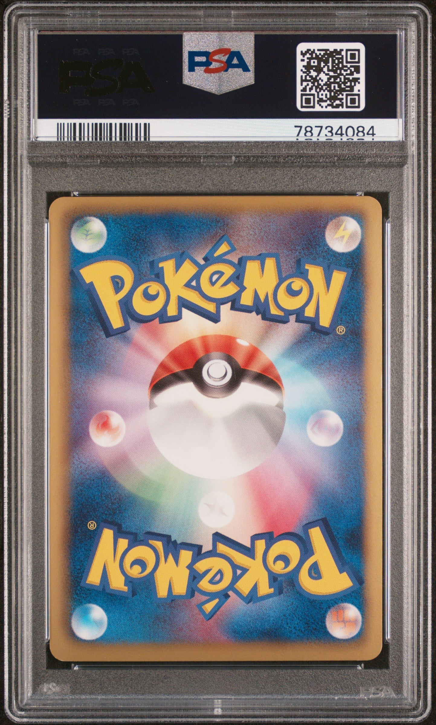 2012 POKEMON JAPANESE BLACK & WHITE DRAGON SELECTION DRUDDIGON -1ST ED. #17 PSA 9
