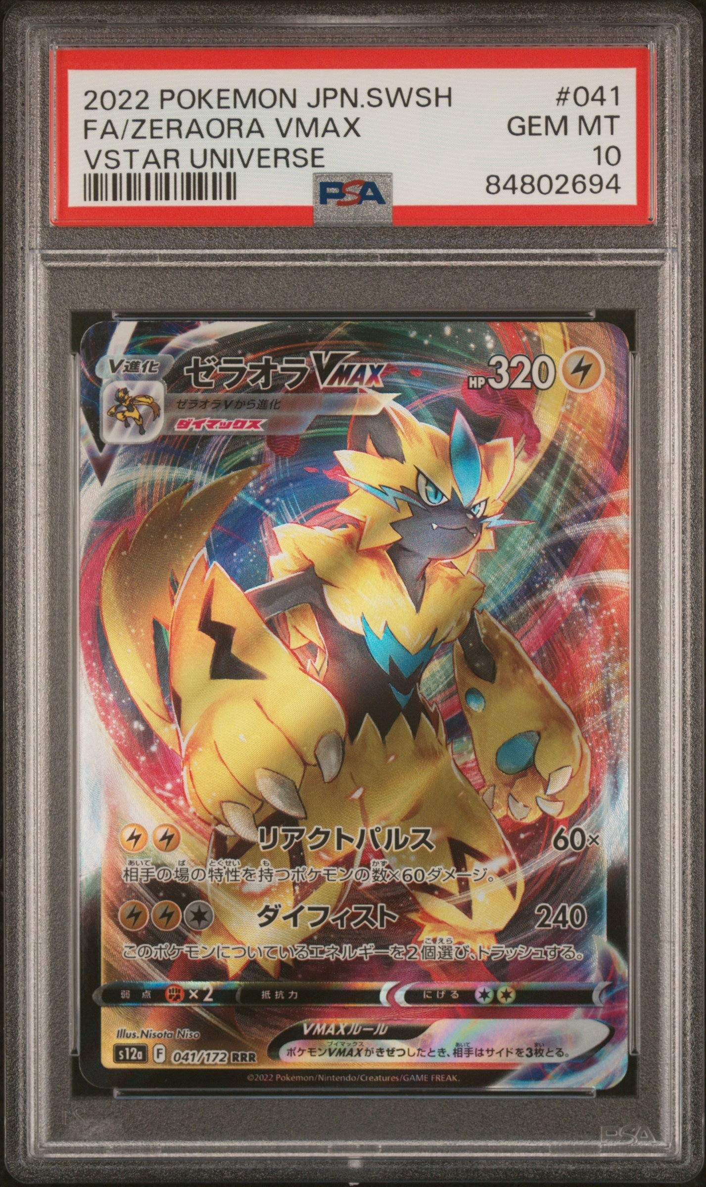 2022 POKEMON JAPANESE SWORD & SHIELD VSTAR UNIVERSE FULL ART ZERAORA VMAX #41 PSA 10