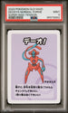 2023 POKEMON OLD MAID SUPER HIGH TENSION DEOXYS NORMAL FORME # -  PSA  9