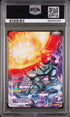 2021 DRAGON BALL SUPER UNISON WARRIOR  MCH FRIEZA, RSC MNRCH #P-265 - PSA 10