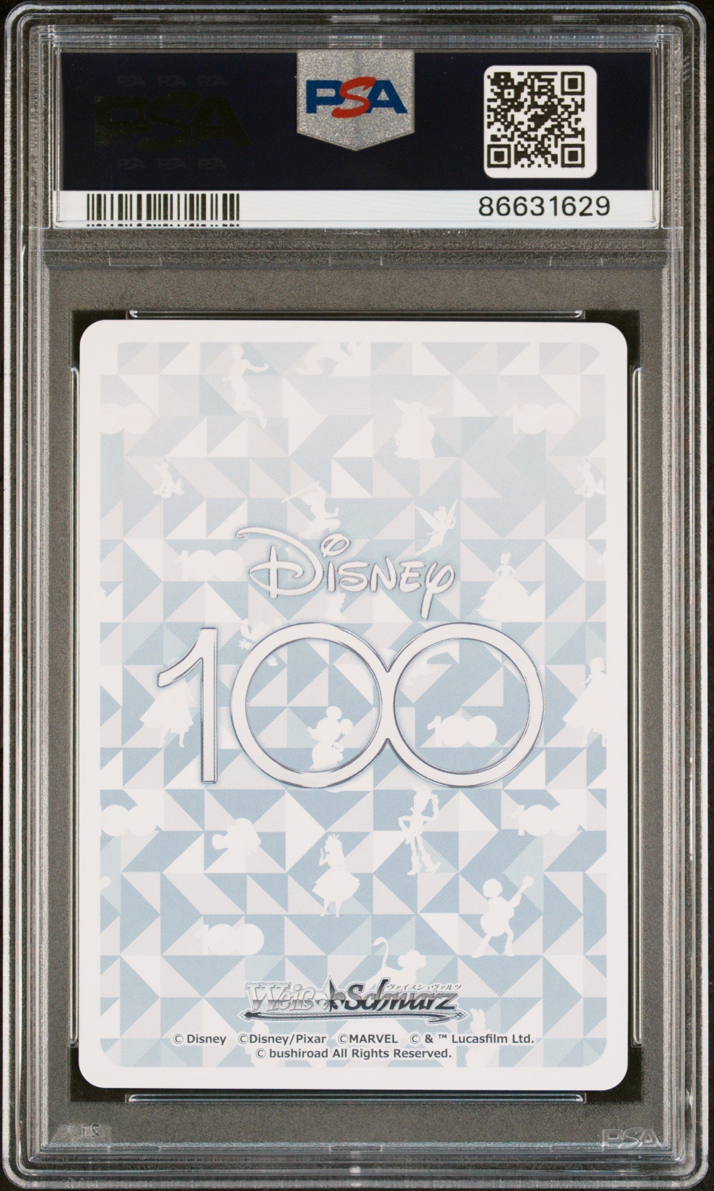 2023 WEISS SCHWARZ JAPANESE DISNEY 100 ON/ADVNTR,FLYNN RIDER S104 23 PSA 10