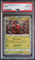 2023 POKEMON JAPANESE VENUSAUR & LUGIA ex DECK PINSIR #7 PSA 10