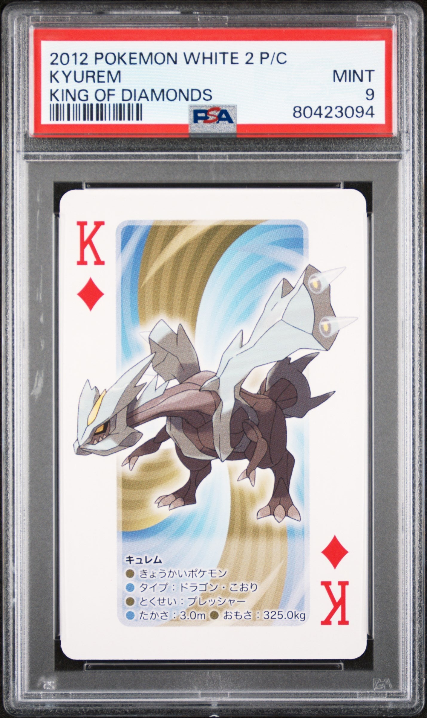 2012 POKEMON WHITE 2 PLAYING CARDS KYUREM # -  PSA  9