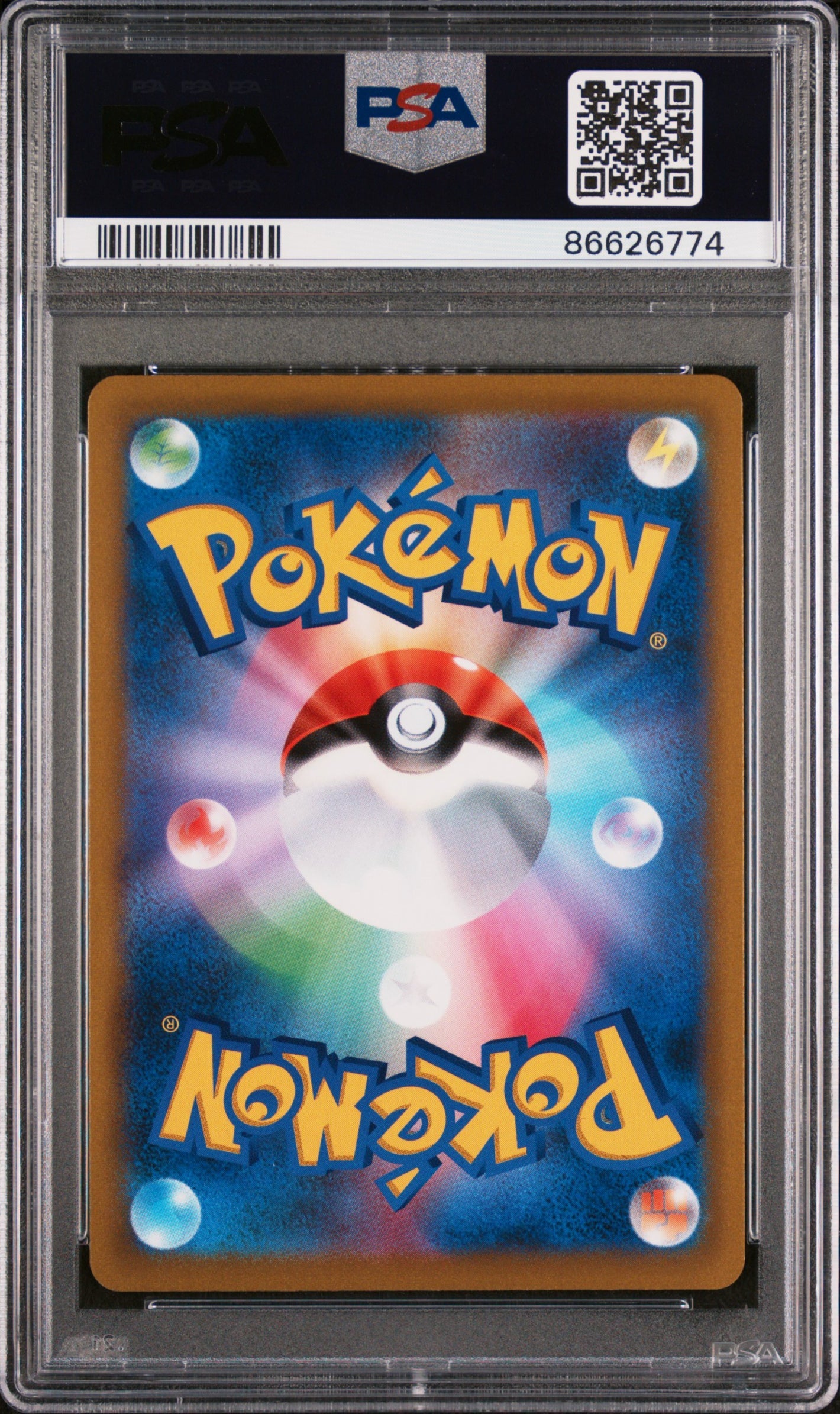 2021 POKEMON JAPANESE SWORD & SHIELD VMAX CLIMAX ICE RIDER CALYREX V #43 PSA 10