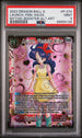 2022 DRAGON BALL SUPER MYTHIC BOOSTER LAUNCH, FMN. WILES #P-274 - PSA 9